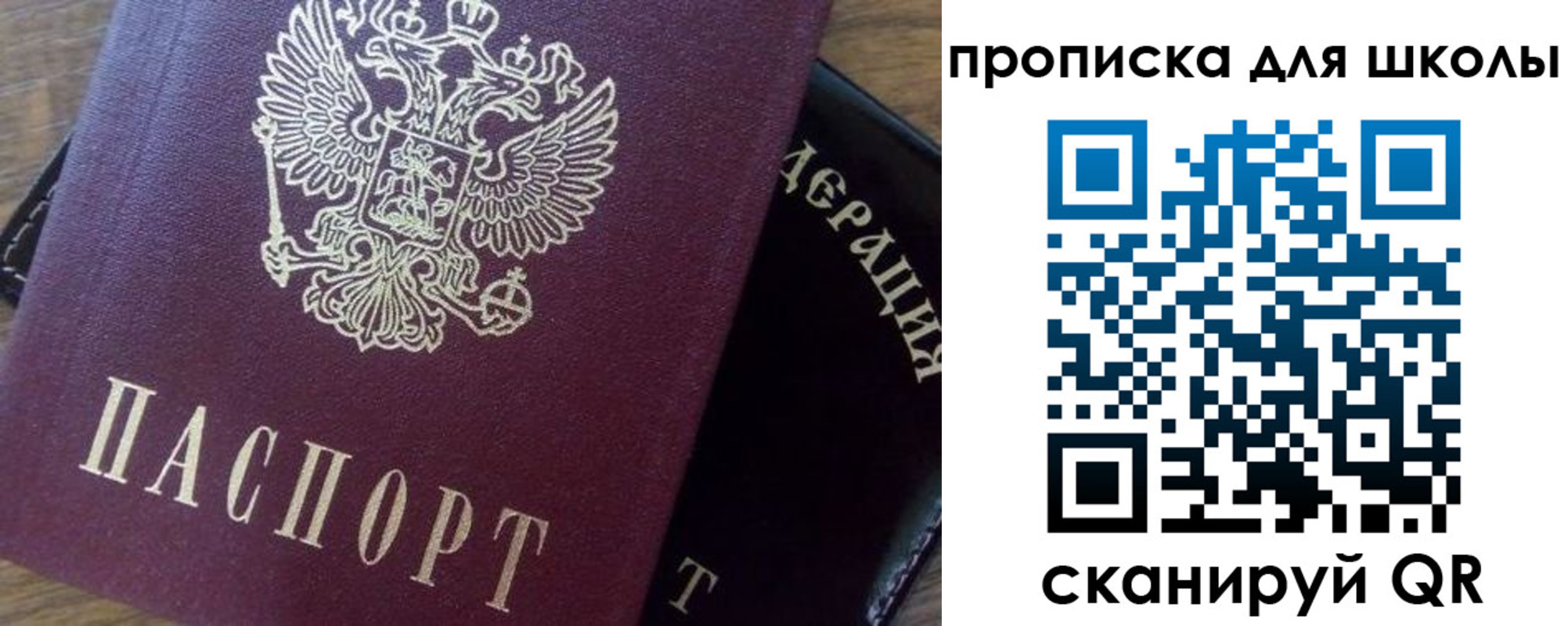 миграционный учет в Семёнове